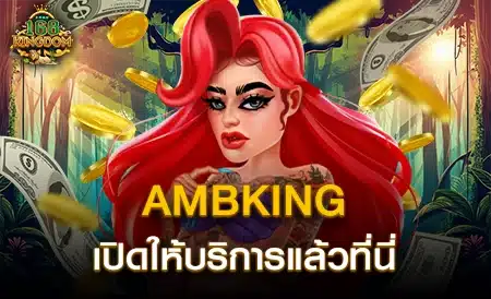 AMBKING